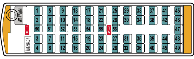 大型56人乗りバス　セレガ（Ｊバス）後部座席タイプ【前向き】正席49席＋補助席7席（※サロン席への変更はできません）