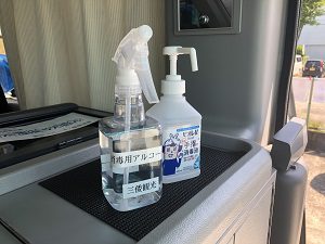 ミツワ観光